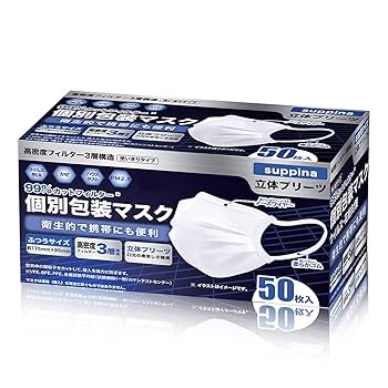 Amazon.co.jp: [suppina] 個包装 マスク 普通サイズ 男女兼用
